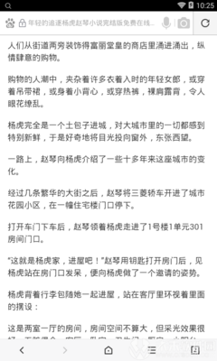 成都菲律宾大使馆办理签证需要提供什么资料？多长时间可以办理好？